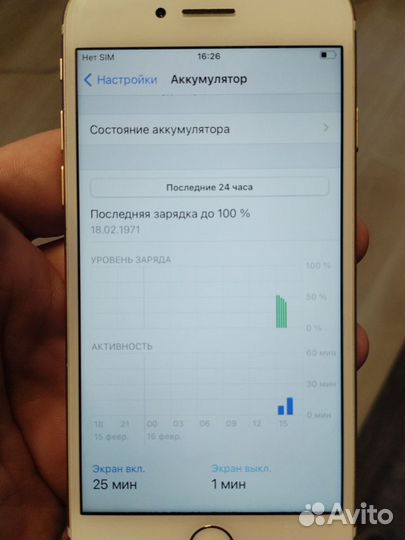 iPhone 7, 32 ГБ