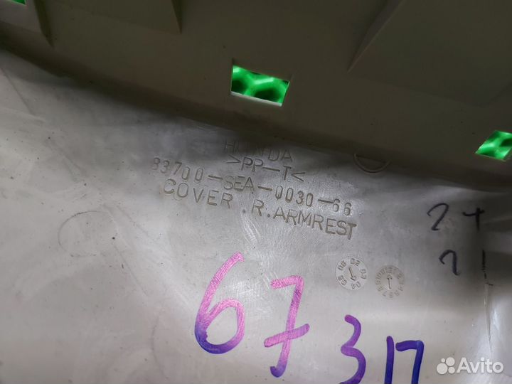 Ручка двери внутренняя задняя правая Honda Accord