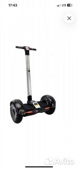 Гироскутер бу