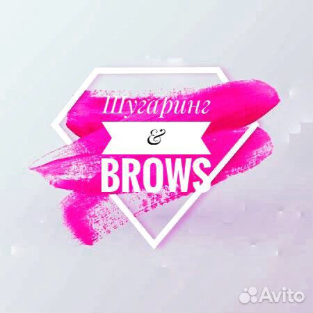 Шугаринг & Брови