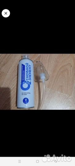 Концентратор кислорода Армед