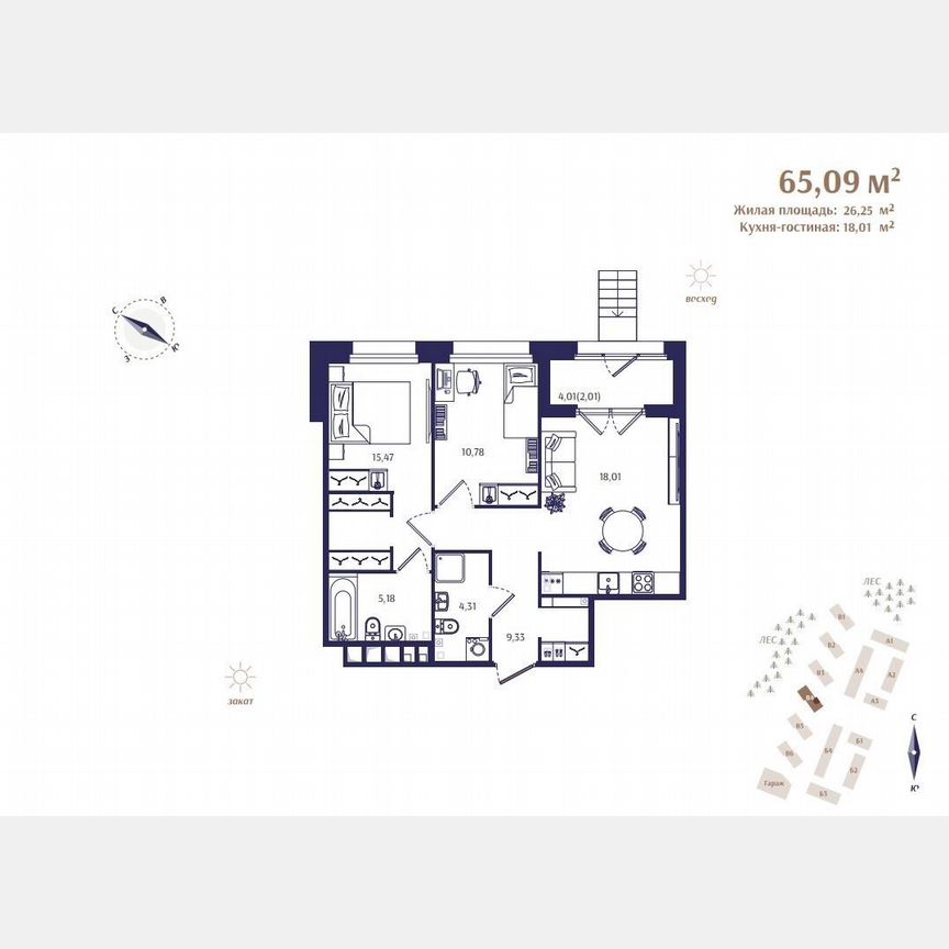 2-к. квартира, 65,1 м², 1/4 эт.