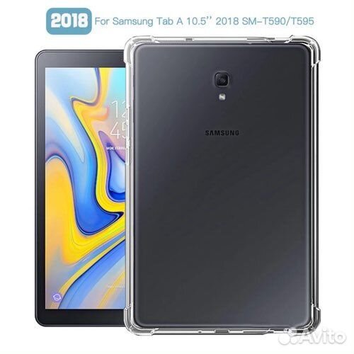 Усиленный чехол Galaxy Tab A 10.5 T590 / T595 2018