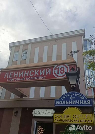 Ремонт телефонов ноутбуков планшетов