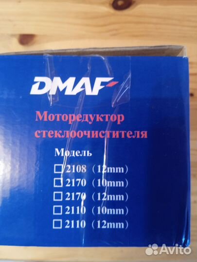 Мотор стеклоочистителя