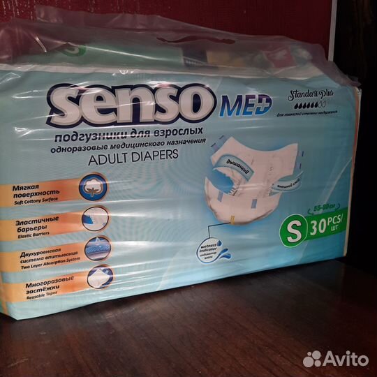 Памперсы для взрослых размер l
