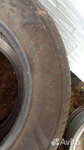 Sailun Atrezzo Elite 215/60 R16