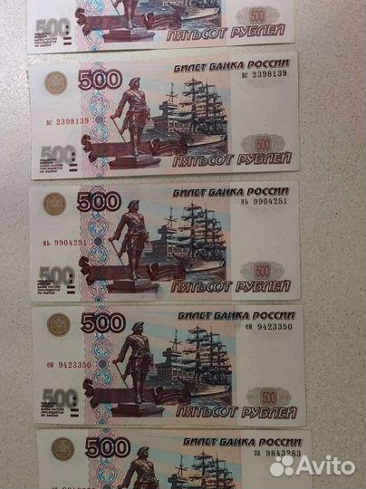 500 с корабликом 1997