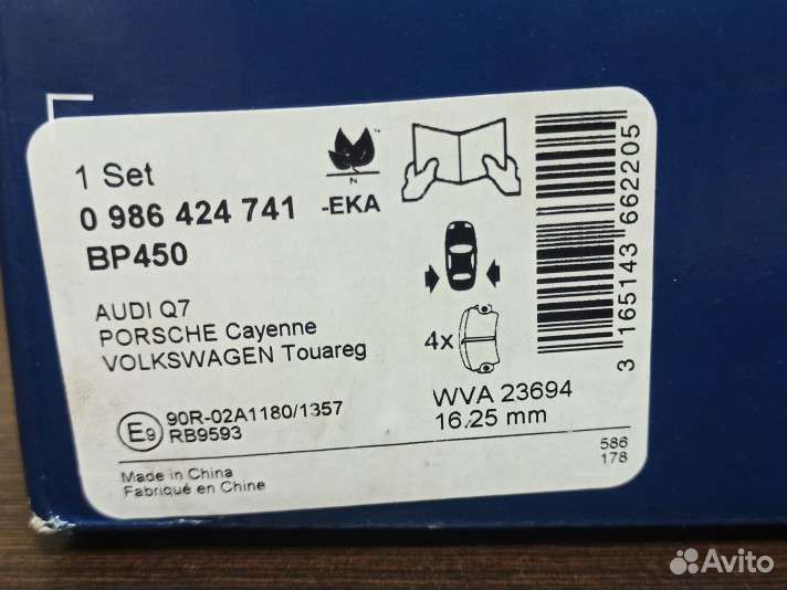 Тормозные колодки задние Audi Q7, Touareg