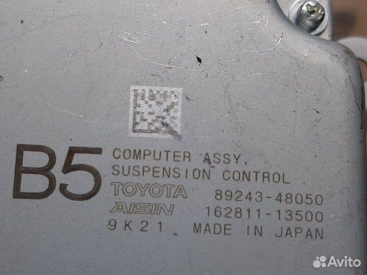 Блок электронный Lexus Rx450H GYL25 2grfxs 2020