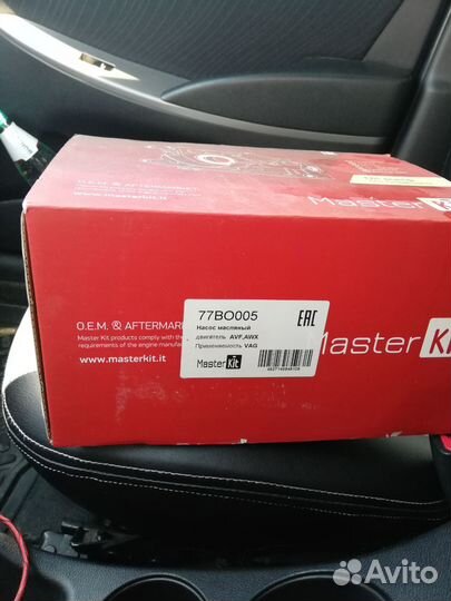 Масляный носос wag