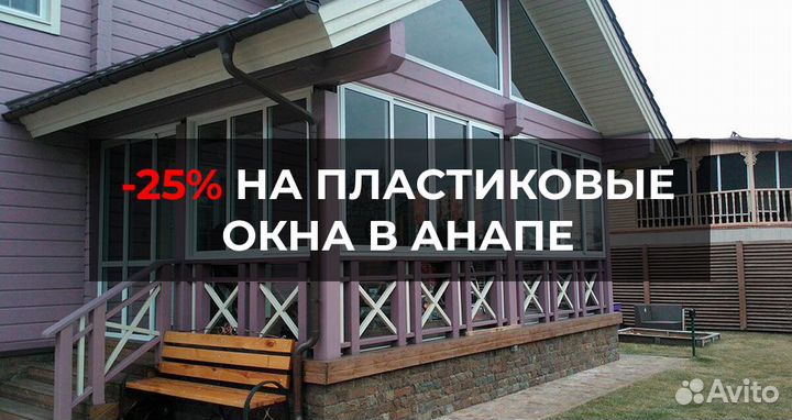 Окна пвх от производителя