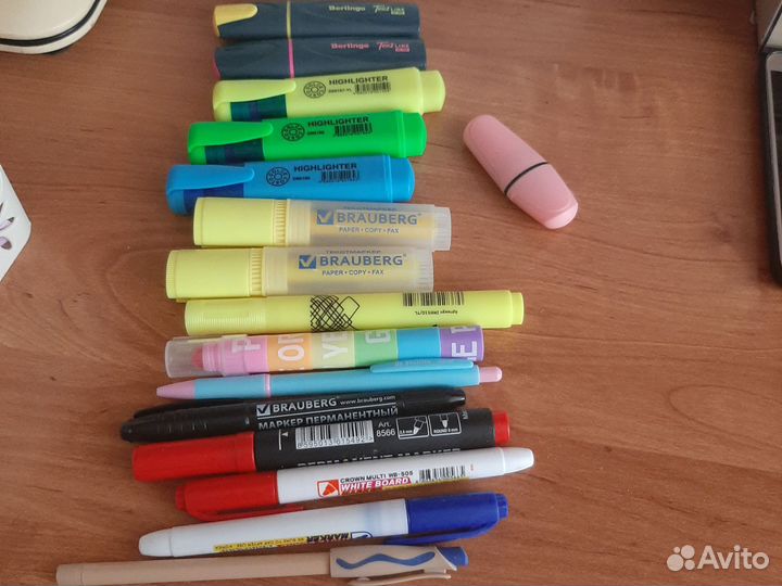 Канцелярия