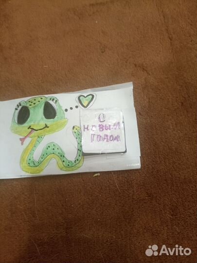 Новогодняя открытка