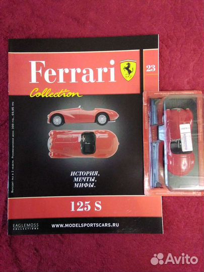Модели ferrari 1 43