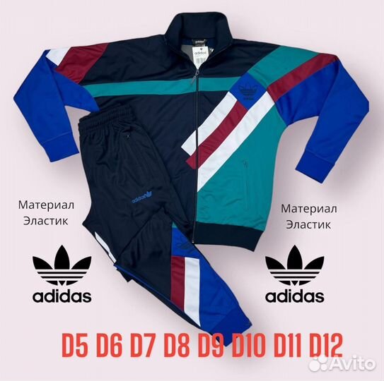 Спортивный костюм adidas Фуэте с 90х