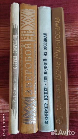 Библиотека Юношества