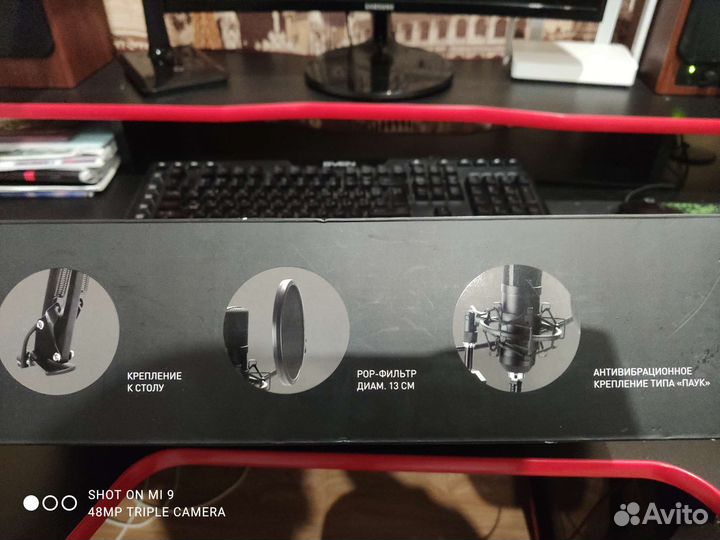 Студийный микрофон dexp bk-20