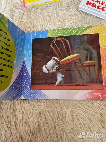 Книга детская с пазлами