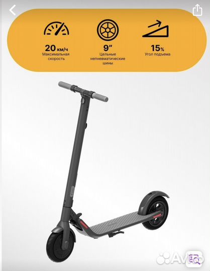 Электросамокат ninebot kickscooter e2