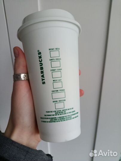 Многоразовый стакан Starbucks
