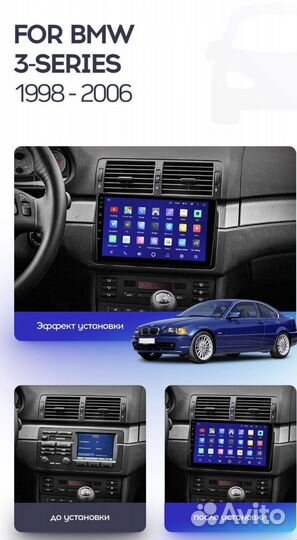 Штатная магнитола BMW 3 E46 1998-2006 2-32 4 ядра