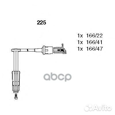 Провода в/в к-т Mercedes 124/140/210 225 bremi