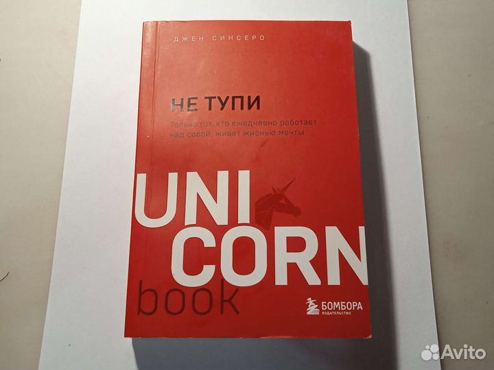 Современная книга 