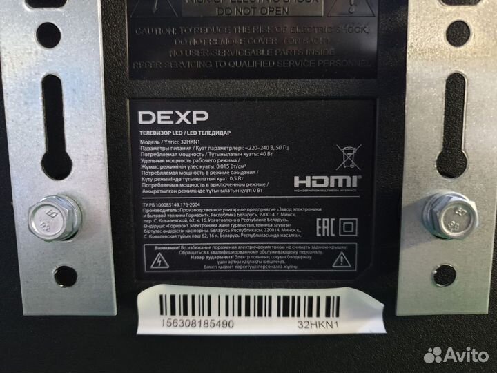 Телевизор Dexp 32HKN1