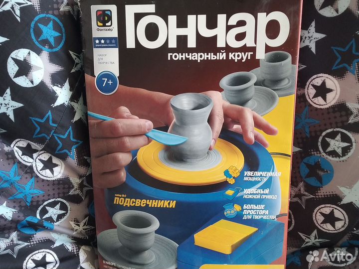 Гончарный круг