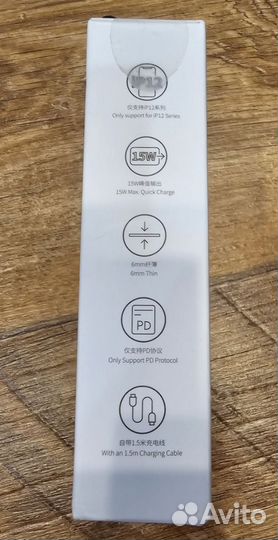 Магнитная зарядка для iPhone 12 Baseus Новая