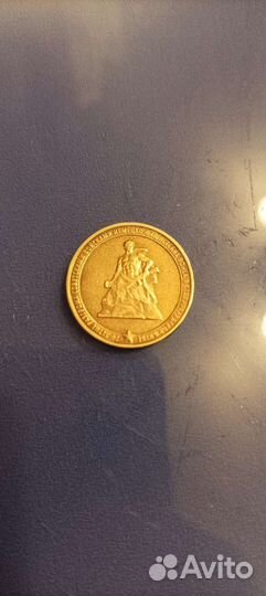 Редкая коллекционная 10 рублёвая монетка (спмд)