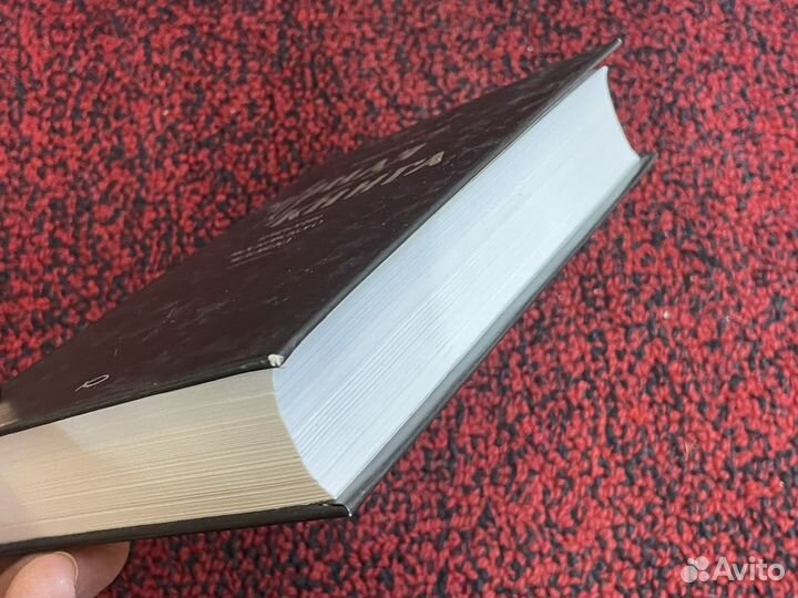 Геннадий Русский - Черная книга - 2011