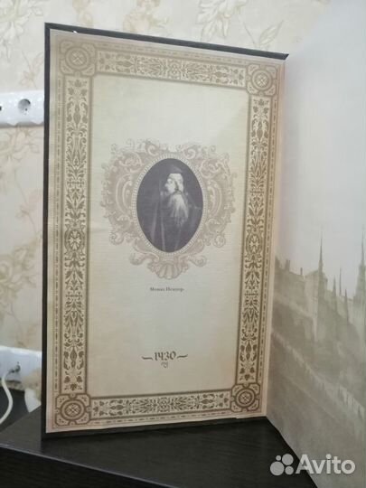 Продам книгу бар