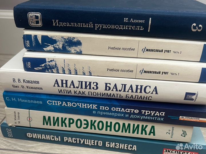 Книги