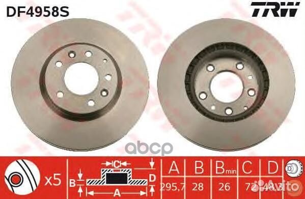 Диск тормозной передний TRW DF4958S DF4958S TRW