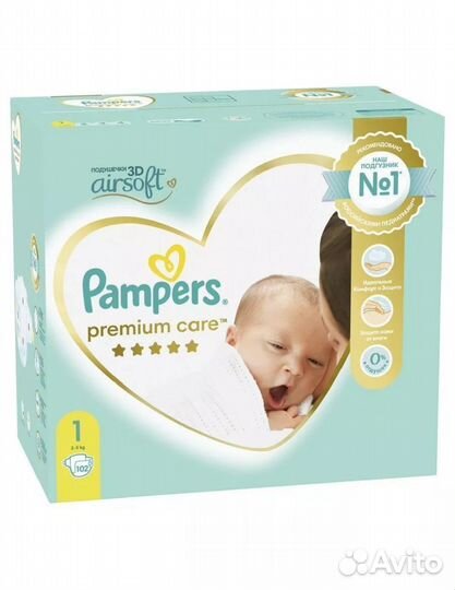 Подгузники 1