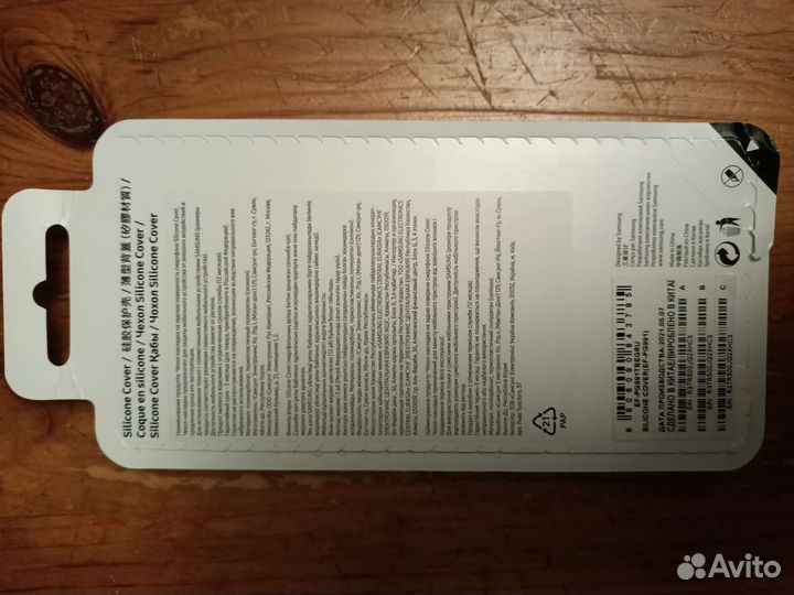 Чехол на samsung 21 5g