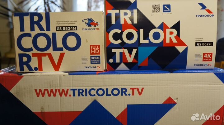 Комплект триколор тв под ключ
