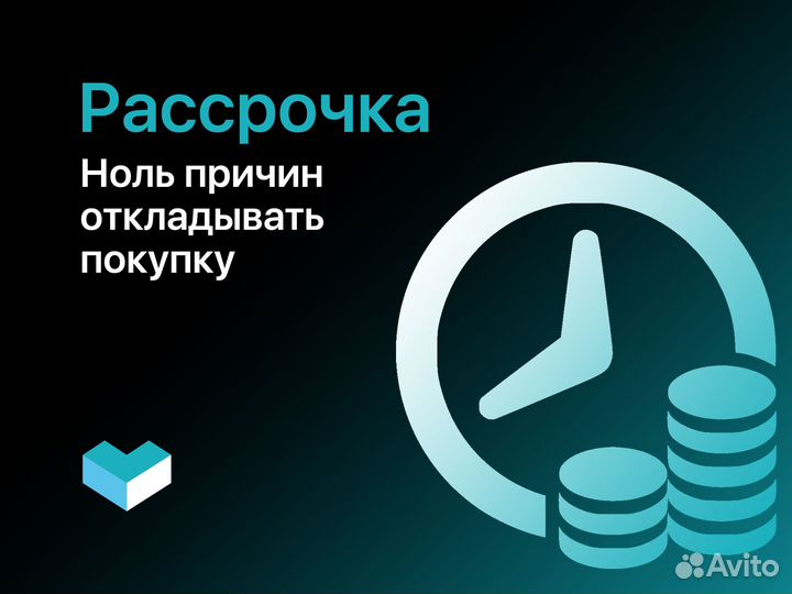 iPhone 12, 64 ГБ
