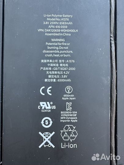 Аккумулятор iPad 2