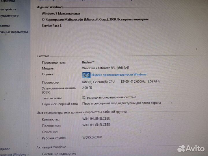 Компьютер