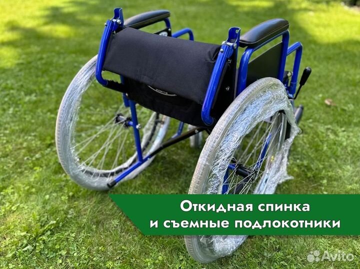 Инвалидная коляска для восстановления после травмы
