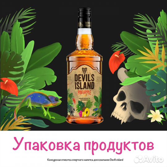 Иллюстрации этикетки стикеры картинки