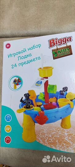 Детский игровой набор лодка 24 предмета