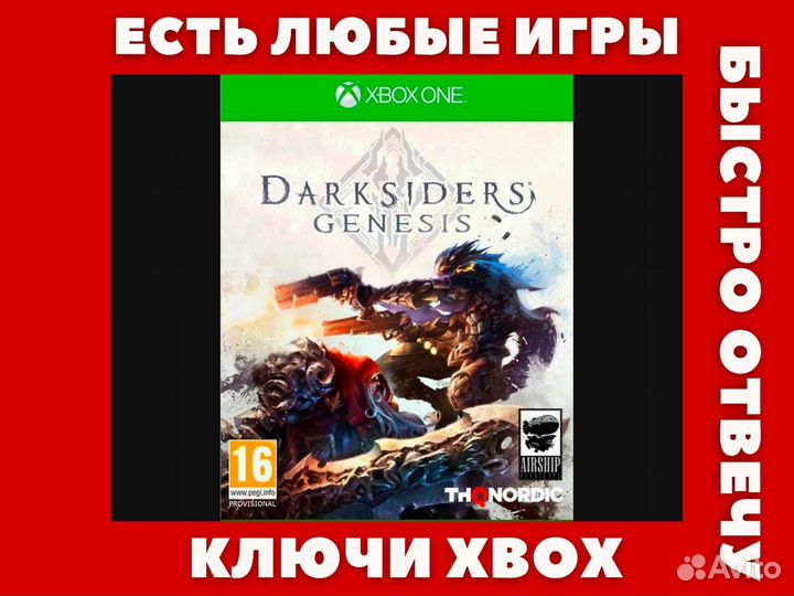 Darksiders Genesis Xbox - Ключ Дарксайдерс Генезис