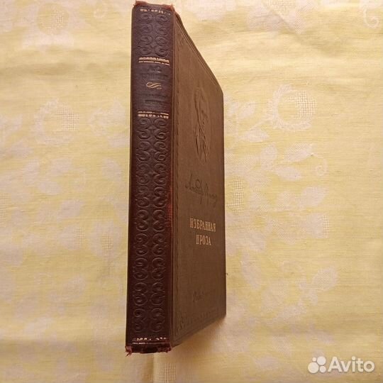 Пушкин А.С. Избранная проза