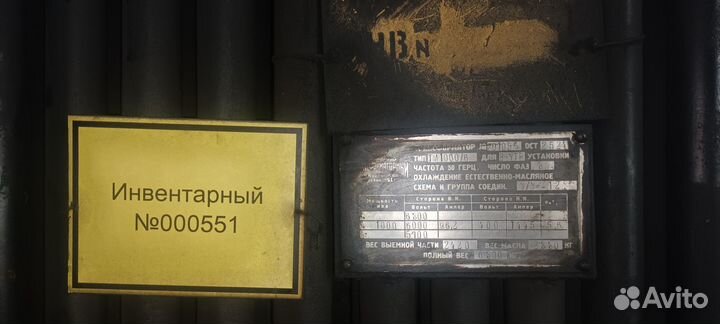 Трансформаторы тм-750, тм-1000