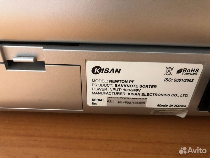 Kisan newton pf на windows 2014г