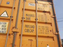 Морской контейнер 40нсpw prgu9658416